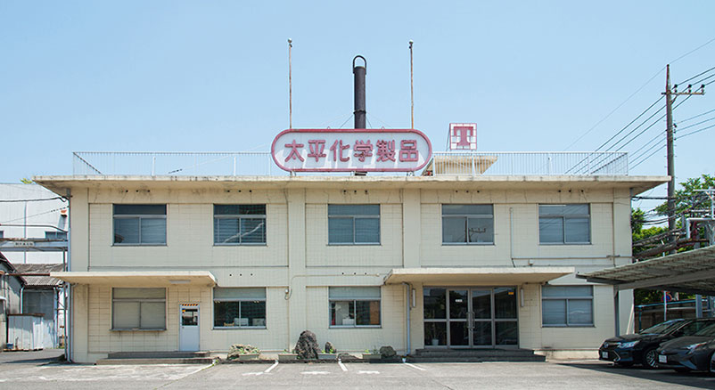 Taihei Chemicals Limited